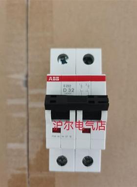 议价 微断 S202-D1 D2 D3 D4 D6 D10 D16 D20 D25 D32 D40 D50