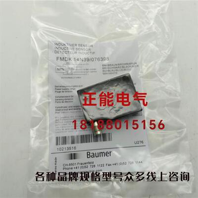 议价原装FMDK 14N39/076389 FHDM 16N5004/S14 O300.GP-11189399