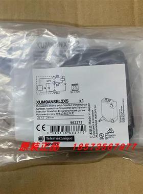 议价XUM9ANSBL2X5施耐德光电式接近开关全新原装正品