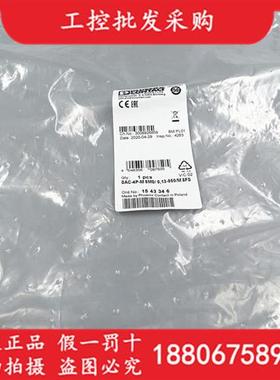 议价SAC-4P-M 8MS/ 0,13-950/M 8FS公母头连接件1543346