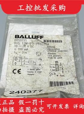 议价BOS01Y1全新原装光电开关传感器BOS 12M-PO-PR10-S4现