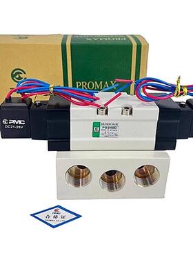 议价原装PMC电磁阀SVF7120-4GPS340S PS120S/H二位五通先导式换向