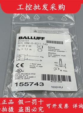 议价BOS0151全新原装光电传感器BOS 08M-X-RS11-S49