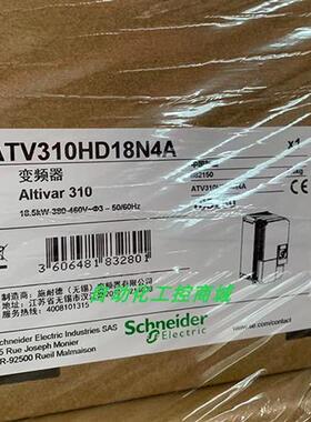 议价ATV310HD18N4A/ATV310HD22N4A变频器全新原装正品现货