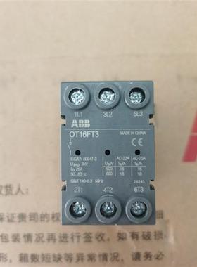 议价正品  隔离开关 OT16FT3 OT25FT3 OT40FT3 门上安装