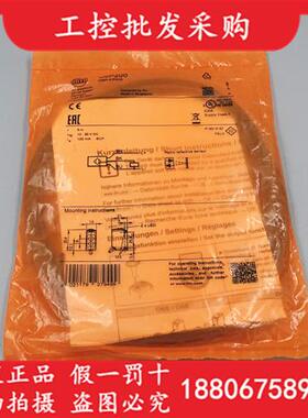 议价全新原装德国IFMO6P200镜反射光电开关传感器06P200现