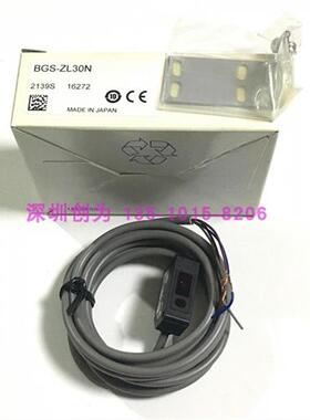 议价原装BGS-ZL30N日本传感器BGS-ZL30P BGS-ZL10N  BGS-ZL