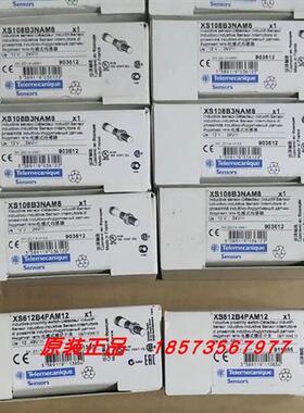 议价XS108BLPAM8/XS108BLPAL5/XS108BLPAM12/XS108BLNAM12C施耐德