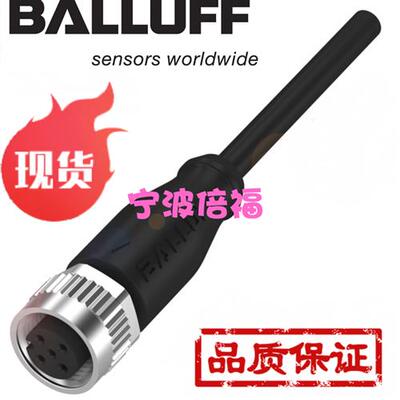 议价原装巴鲁夫BCC032K BCC M415-0000-1A-014-PS0434-020正品线