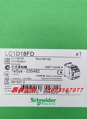 议价LC1D18FD/LC1D18FDC/LC1D18M7/LC1D18M7C施耐德全新原装正品