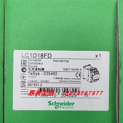 议价LC1D18FD/LC1D18FDC/LC1D18M7/LC1D18M7C施耐德全新原装正品