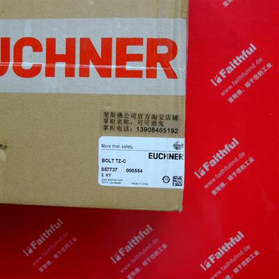 议价Euchner 057737 安士能安全开关门闩 RIEGEL TZ-C 左开式铰链