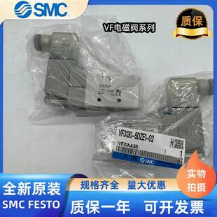 GZD1 5GZD1 GZ1 5GZ1 议价全新电磁阀VF3130