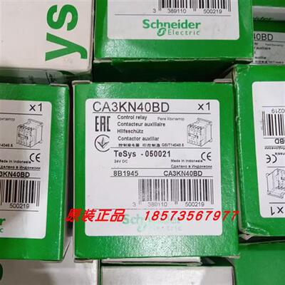 议价CA3KN31MD/CA3KN31BD3/CA3KN22FD/CA3KN22MD接触器全新
