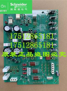 议价VX5A1HC1316变频器电源板132-160KW 全新原装 ATV61/71
