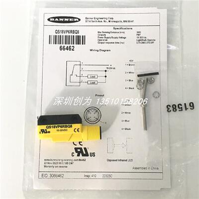 议价全新原装现货QS18VP6RBQ8美国邦纳传感器QS18VN6RBQ8 QS186EB