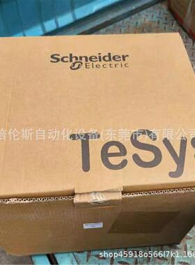 议价LC1D620M7C 接触器 全新包装 现货 议价