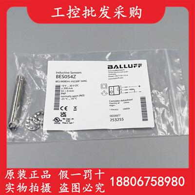议价全新原装BES054Z德国BES M08EH1-PSC60F-S49G接近开关