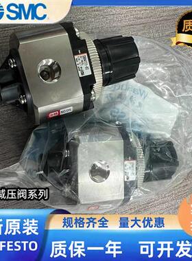 议价减压阀SRH3110/SRH3111/SRH4000/SRH4010-01/02/04/03-X23