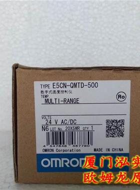 议价E5CN-QMTD-500  OMRON 温控器 全新原装正品