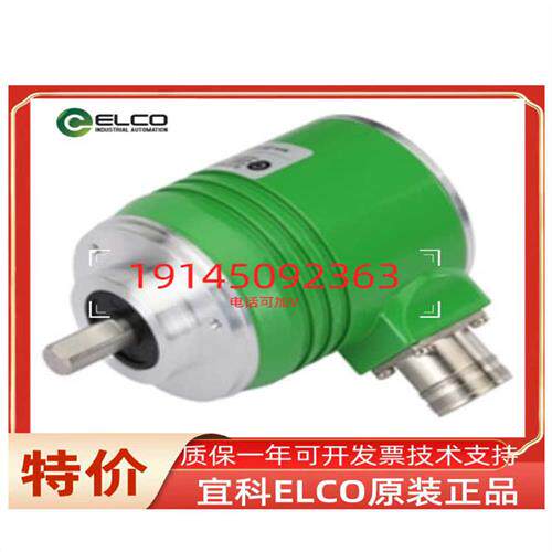 议价正品宜科编码器EI100P45K-L6PR-1024.6MBE00 EI100P45R-P6PR-