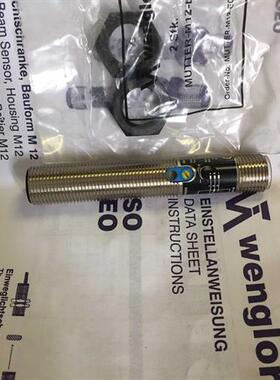 议价Wenglor光电感测器EO98VB3 SO983 德国原装现货
