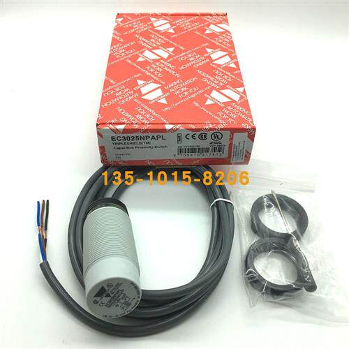 议价正品现货EC3025NPAPL瑞士光电传感器EC3025PPAPL EC5525P