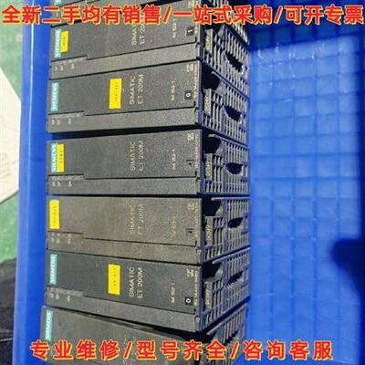 议价6ES7153-1AA03-0XB0拆机PLC实