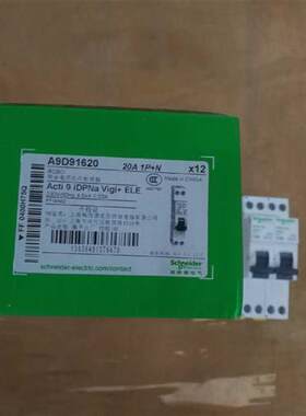 议价iDPNa断路器C6A C10A C16A C20A C25A C32 C40原装空气