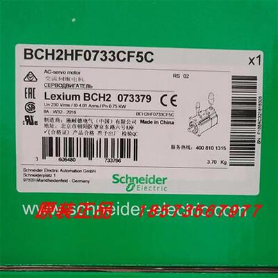 议价BCH2HF0733CF5C/BCH2HF0733MF5Cs伺服电机带抱闸全新原