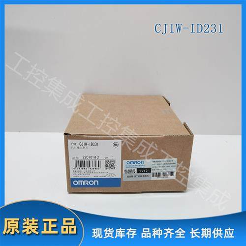 议价CJ1W-ID231 /  PLC输入单元 全新原装正品,电子元器件市场,其它元器件,淘宝优惠券,粉丝福利购,淘宝优惠卷