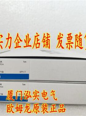 议价E2J-W10MA 1M  OMRON 传感器 全新原装正品