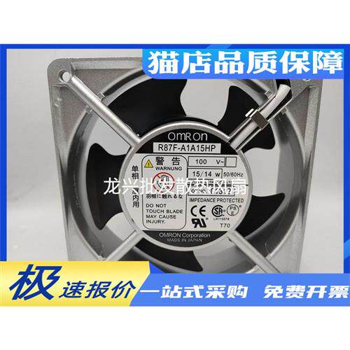 议价全新R87F-A1/A3/A4/A6/A13/A15/HP/LP/MP 100V230V散热风扇