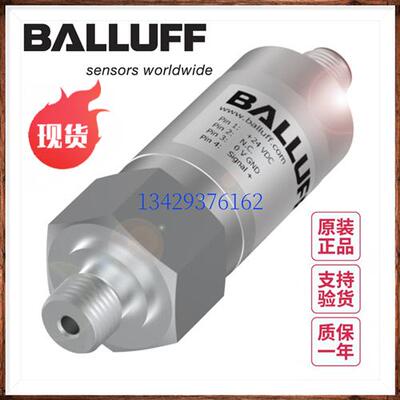 议价德国巴鲁夫BSP B400-DV004-A04A1A-S4 BSP00JR全新原装压力传