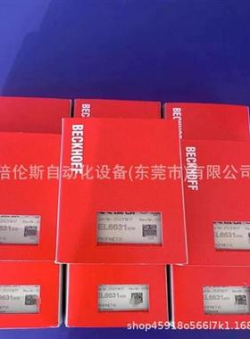 议价EL1382 EL6631 EL6692倍福/BECKHOFF模块 全新包装 现拍