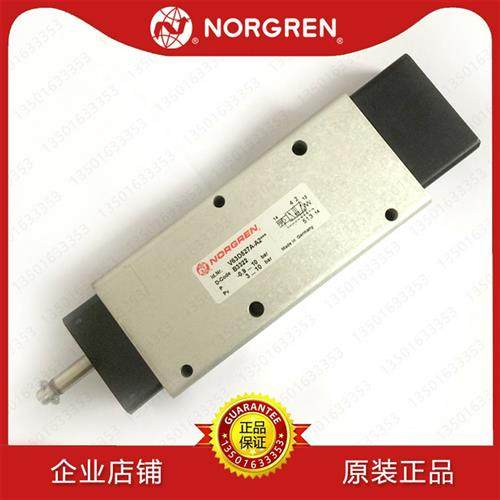 议价V63D527A-A219JIMI NORGREN电磁阀V63D517A-A3/13J/19J-A20