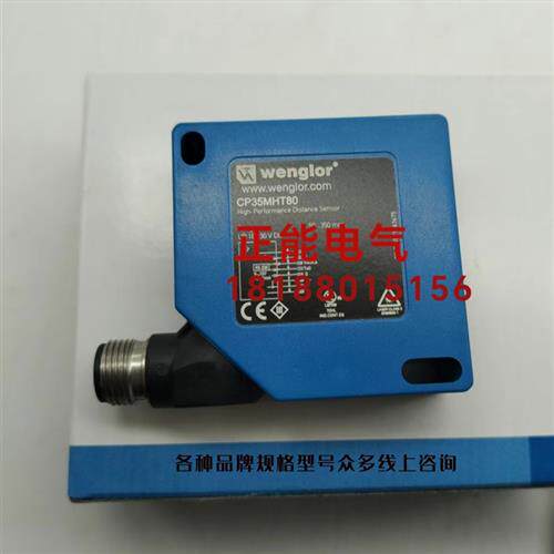 议价原装CP35MHT80 TIM510-9950000S01 HT46CL2/4P-M12 HT46C/4P-