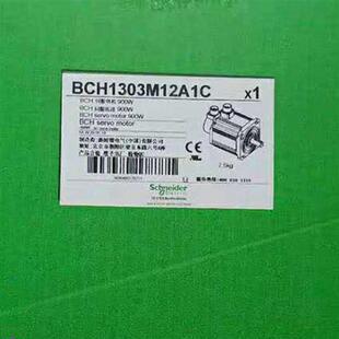 议价伺服驱动电机BCH1303M12A1C全新公司现货质保一年