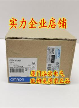 议价CJ1W-NC434  OMRON 位置控制单元 全新原装正品