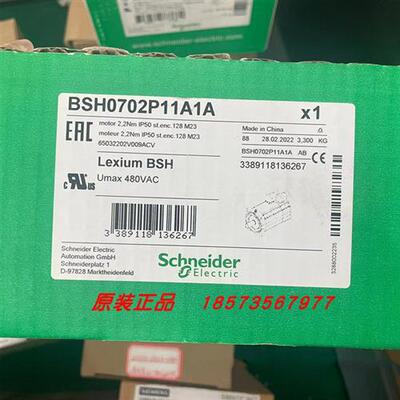议价BSH0702P11A1A/BSH0702P11F2A施耐德伺服电机驱动器全新原装