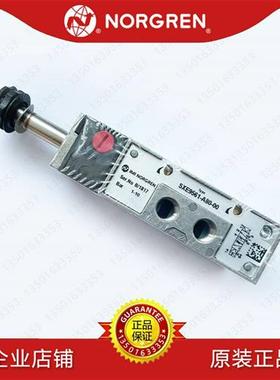议价SXE9561-A80-00电磁阀NORGRENA70/A81/00B/00K/180/13J/A85