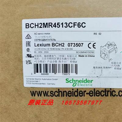 议价BCH2MR4513CF6C/BCH2MR3013MF6C/TMCR2SL1伺服电机全新