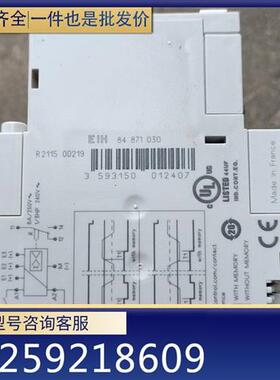 议价(请询价)原装法国Crouzet高诺斯EIH84871030