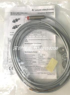 议价全新原装现货50109661德国劳易测传感器IS 208MM/2NO-4N