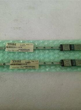 议价全新THK滑块导轨型号2RSR7MUU+190LM日本制议价