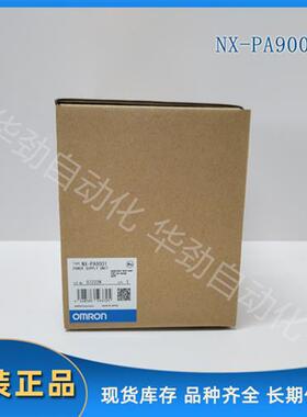 议价NX-PA9001  OMRON 电源单元 全新原装正品
