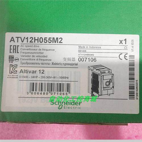议价ATV12H055M2单相变频器0.55kW散热器安装全新原装正品