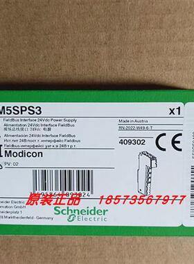 议价TM5SPS3/TM5SPS2/TM5SPS1/TM5ACBN1/TM5SAO4L/TM5NS31施耐德