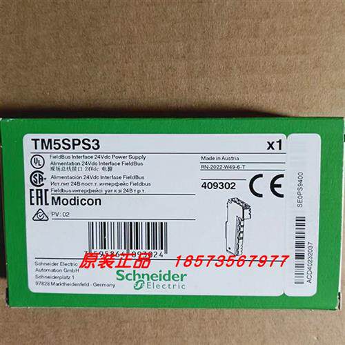 议价TM5SPS3/TM5SPS2/TM5SPS1/TM5ACBN1/TM5SAO4L/TM5NS31施耐德