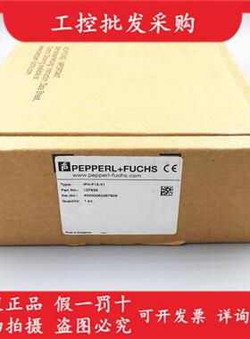 议价全新原装德国P+FRFID读/写设备IPH-F15-V1传感器127639